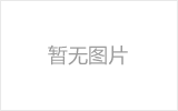 仙桃螺栓球网架制作焊接要求